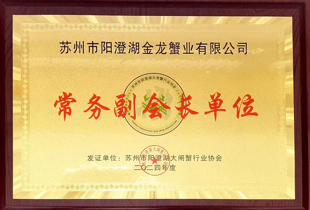 常務(wù)副會(huì)長(zhǎng)單位