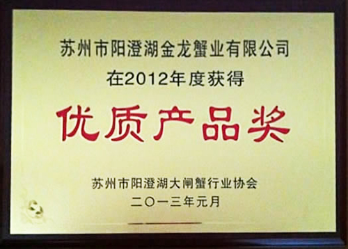 榮譽(yù)證書